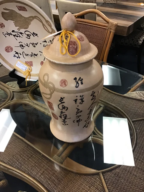 Home Accents Asian Ginger Jar