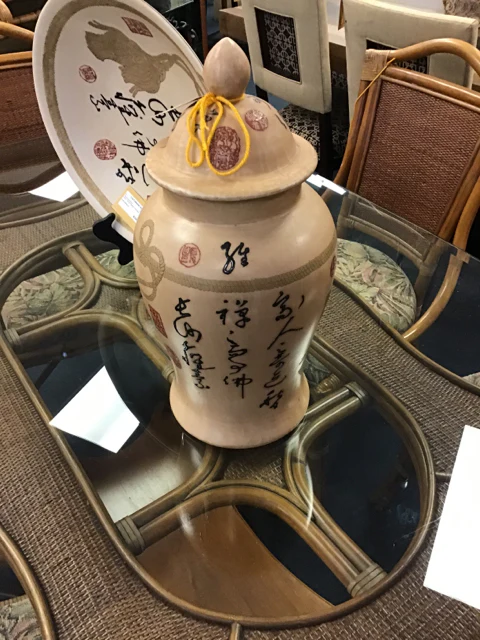 Home Accents Asian Ginger Jar - Image 2