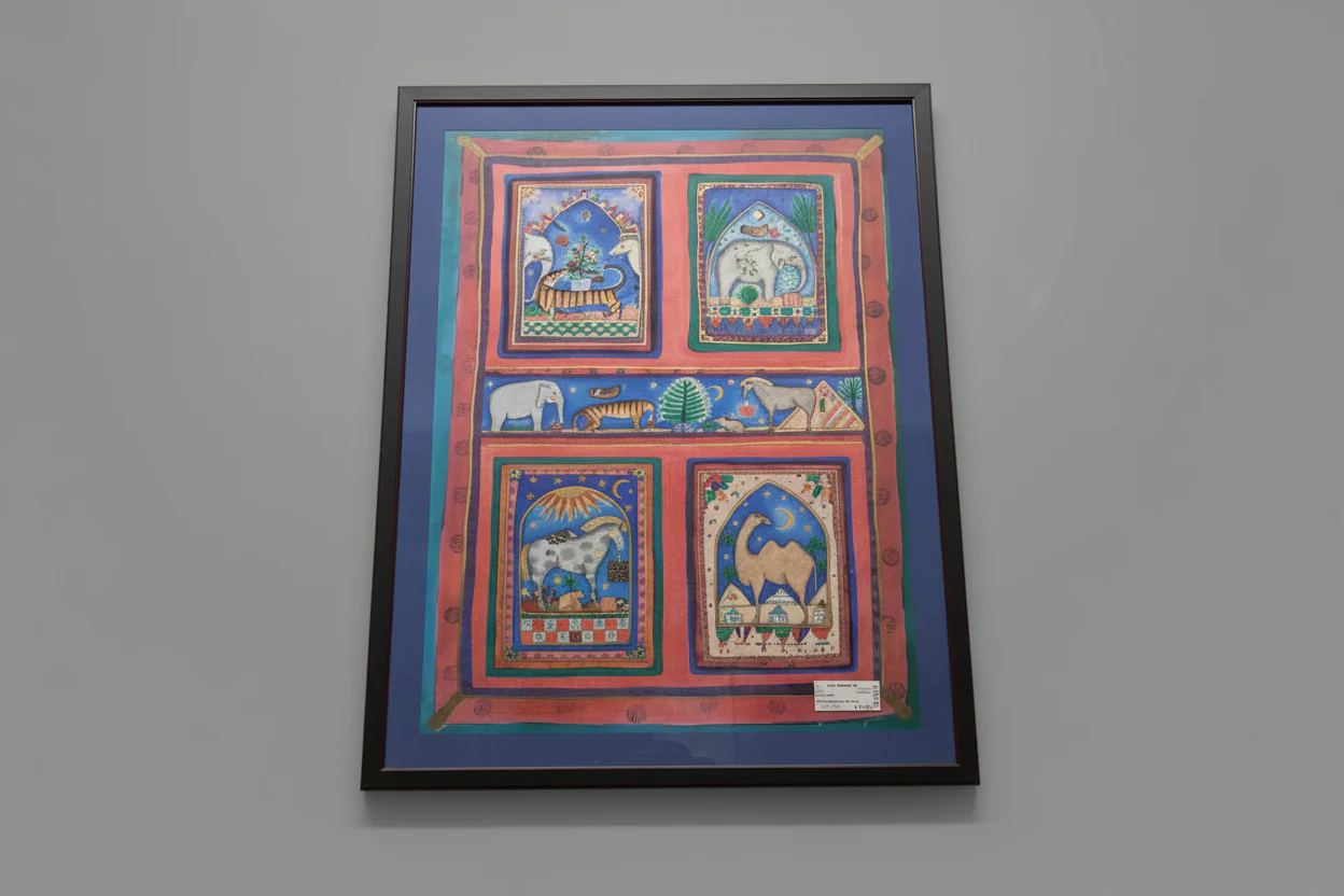 Various Animals Multi Color Print